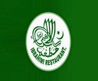 الإبراهيمي