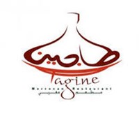 طاجين المغرب