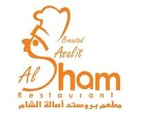 بروستد اصالة الشام