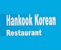 هانكوك كورين