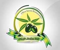 أوراق الزيتون