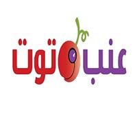 عنب وتوت
