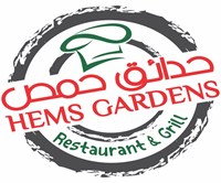 حدائق الحمص