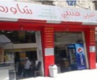 عربي هنيني أيام الربيع