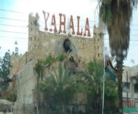 مطعم جلسات يا هلا