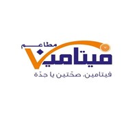 مطعم فيتامين