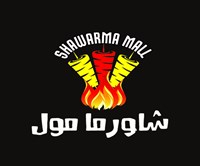 Shawarma Mall