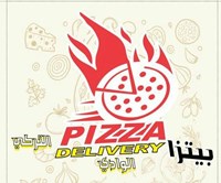 Pizza Turkish valley