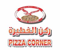 PIZZA CORNER