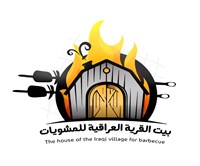 بيت القرية العراقية 