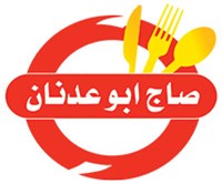 صاج ابو عدنان
