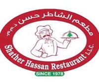al shatir hassan - UAE