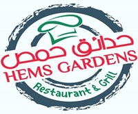 حدائق حمص