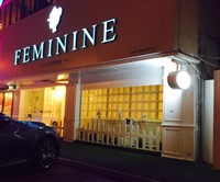 Feminine Cafe
