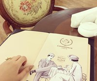 كافيه شامونيه