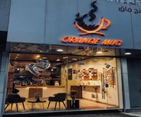 كافيه اورانج ماق