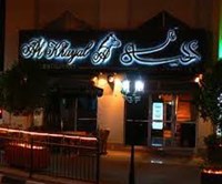 Khayal Restaurant