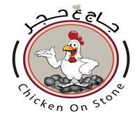 ChickenOnStone