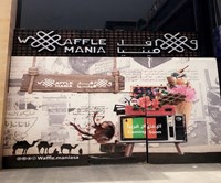 كافيه وافل مينيا