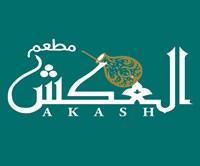 Akash Restaurant