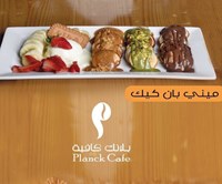 كافيه بلانك