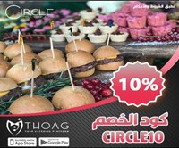 كافيه سيركل