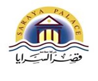 قصر السرايا