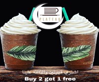 كافيه بلاتو