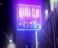 آمي بيت قهوة