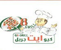 كيو ايت جريل