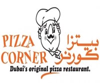 بيتزا كورنر - الإمارات 