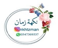 nkhtzman
