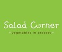 سالاد كورنر