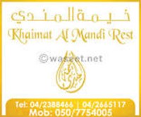 خيمة المندي