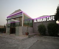 Al Makan Cafe