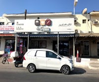 مندي الاحساء