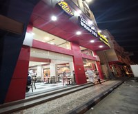 بروستد اللاهب