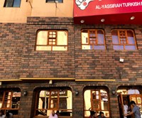 اليسيرة التركي