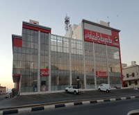 المضياف العربي