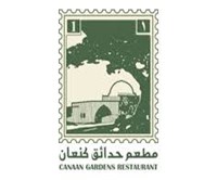 Canaan Gardens 