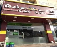 Tezkar Cafe