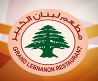 Grand Lebanon Restaurant