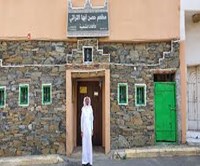 ابها التراثي