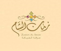 Zaman Al Sham