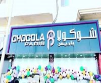 شوكولا باريس