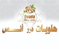 Durar Anas for sweets