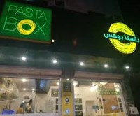 باستا بوكس