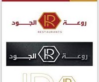 مطاعم روعة الجود