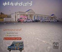 آيس كريم أبو سارة ولد الحارة