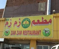Zamzam 